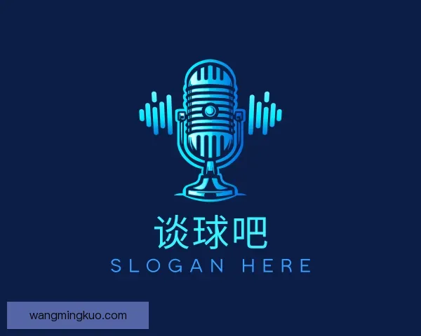 认识谈球吧